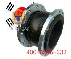 JGD-WH型韩标双球高压橡胶接头厂家华鼎供水