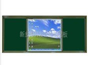 四块装液晶推拉黑板/新华黑板