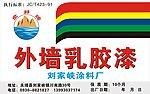 甘肃最好乳胶漆供应批发 兰州白乳胶生产厂家直销 就找东林装饰
