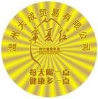 百度知道 厦门防伪公司  厦门防伪激光 吉利防伪