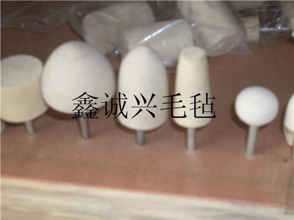 【羊毛磨头】 打磨头厂家