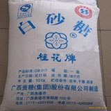 供应广西一级白砂糖，桂花白砂糖批发