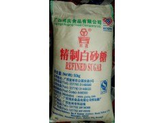 供应土耳其进口白砂糖