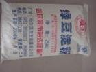 供应绿豆淀粉，绿豆淀粉厂家直销