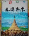 供应泰国香米，大米厂家直销