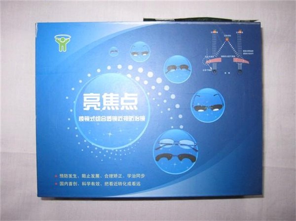 批发近视治疗眼镜