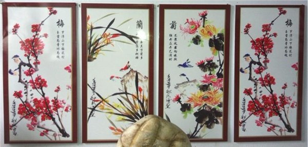 彩山碳晶墙板