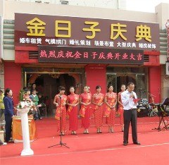 城阳金日子婚车联盟|婚车租赁|婚纱租赁|婚庆礼仪
