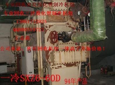 （荐）山西朔州回收离心式冷水机组 天达口碑NO1