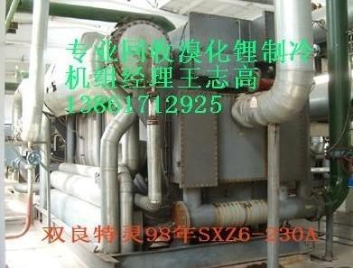 （专业）山西阳泉回收热水型溴化锂制冷机 无锡天达物资