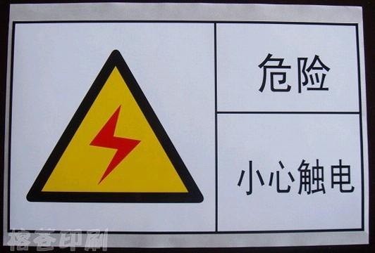 专业不干胶标签印刷 福建不干胶标签印刷 福州不干胶印刷分类