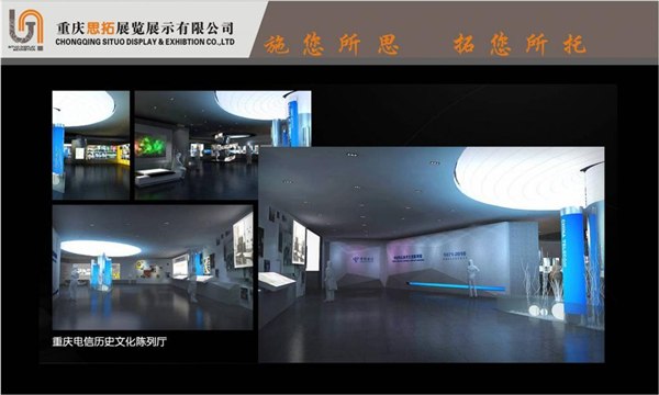 重庆陈列厅设计施工，重庆专卖店设计施工【重庆展览展示公司】