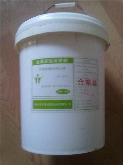 供应河北邯郸不锈钢酸洗钝化膏