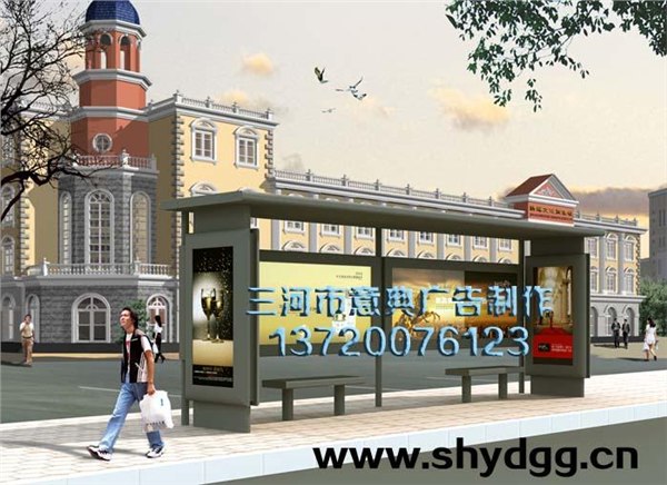 北京铝型材数字滚动灯箱/北京铝型材数字灯箱/意典广告