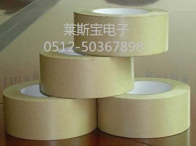 供应牛皮纸胶带 自粘牛皮纸胶带