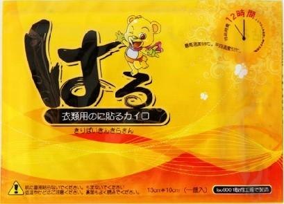 青岛贝贝熊暖宝宝厂家 德州暖宝宝批发 诸城暖宝宝公司