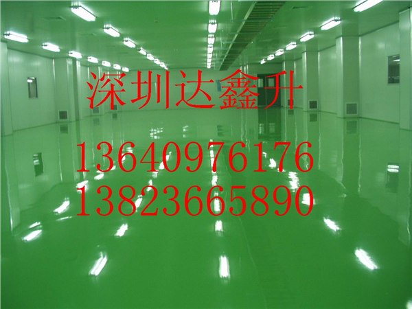 供应江苏环氧树脂地板漆镇江环氧树脂地板漆厂房车间地板漆每平米价格