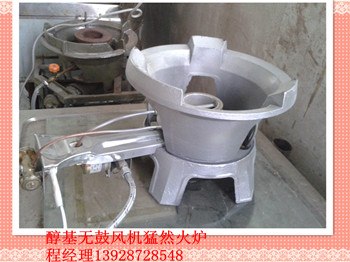 供应那里有不用挂油箱的醇基猛然火炉