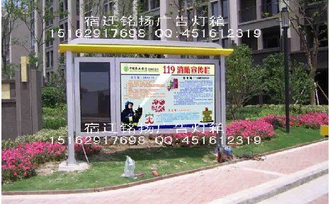 供应阅报栏滚动灯箱价格
