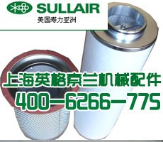 供应寿力油分250034130
