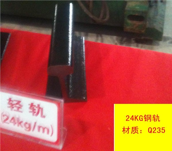 武钢重轨-河南中翔道轨-钢轨专家为你服务