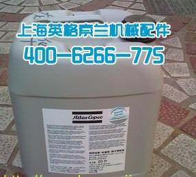 供应螺杆压缩机混合油