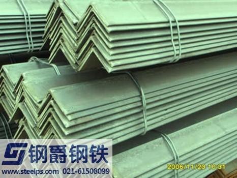 供应上海角钢、不等边角钢批发商