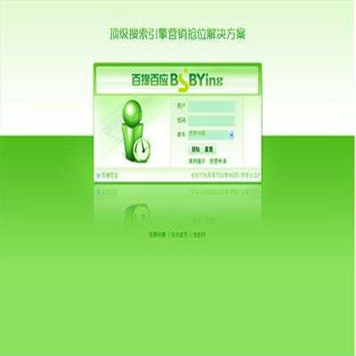 百搜百应解决方案