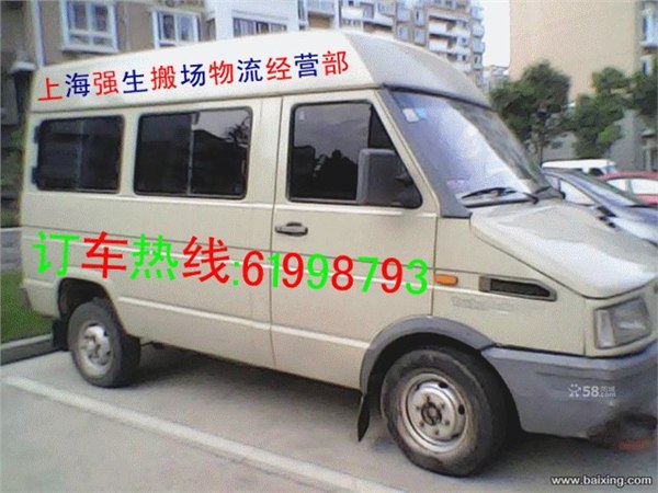 浦东强生搬场 长途物流 家具拆装 展览馆搬运