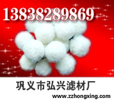 纤维球滤料费用/纤维球滤料价格/弘兴滤材