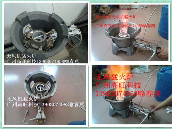 厂家批发零售无风机铸铁猛火炉，一台起批