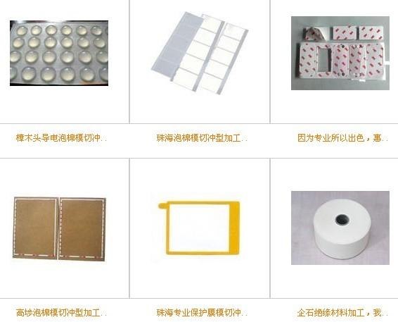 透明扎线 金银扎线 双面扎线 那里生产扎线