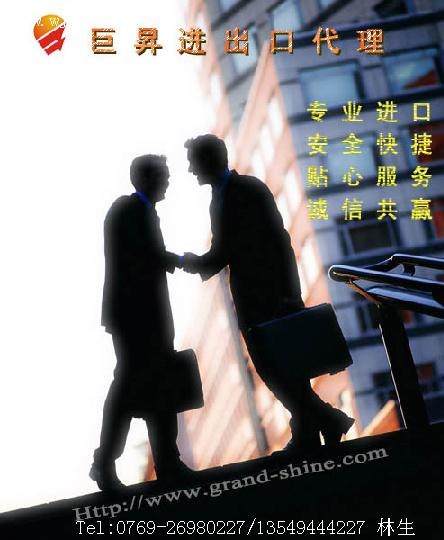 供应日本涂漆在深圳进口报关货运代理