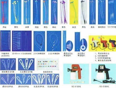 批发胶针 生产胶针 彩色胶针 各种行李索 那里有销售胶针