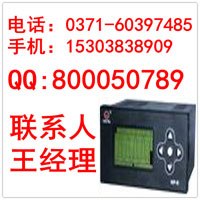 供应上润WPR80L无纸记录仪香港上润上润精密仪器上润仪表选型