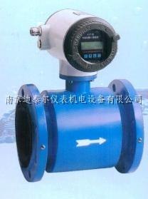 智能电磁流量计