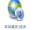 同城快递服务