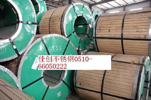 无锡31603不锈钢,无锡不锈钢市场价格,天津不锈钢市场