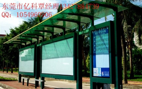 供应出租车候车亭福建精致美观候车亭最专业的生产工厂