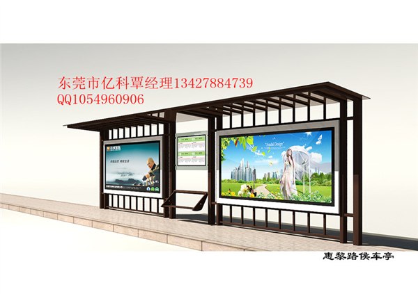 供应湖南公交站亭的士站亭首选广东东莞亿科厂家制作