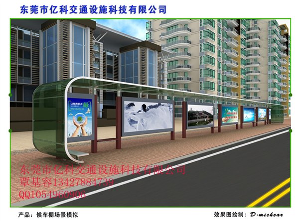 供应深圳市区的全港湾式公交站亭在哪里采购的啊