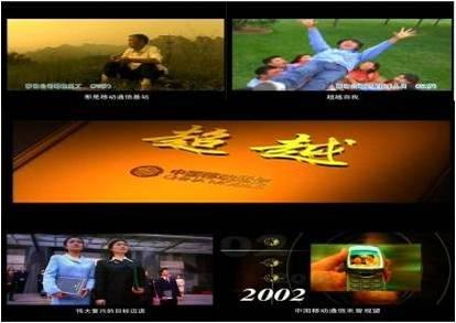 为企业量身制作企业形象宣传片