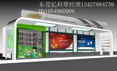 供应贵州六盘水市区全港湾式公交站亭开工建设