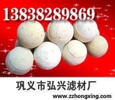 河南耐火球费用/耐火球/弘兴滤材