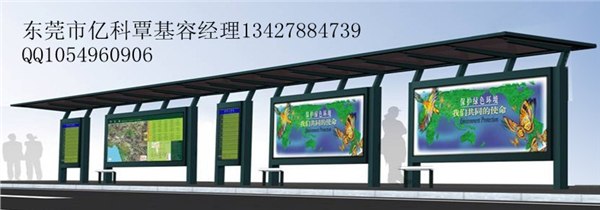 供应内蒙古57座港湾式公交站亭建成投用包头公交候车亭38套投标中
