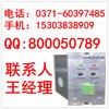 供应音响报警器虹润集团新虹润香港虹润仪表虹润精密仪器音响报