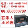 供应HRWP系列智能双回路数字光柱显示控制仪香港虹润虹润仪表虹
