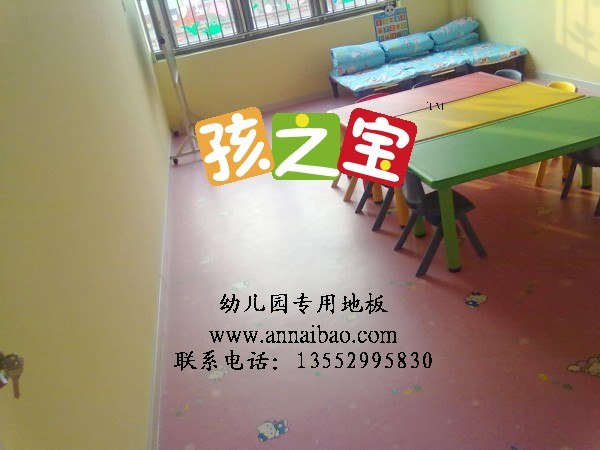 供应亲子中心专用保护地胶,幼儿园专用弹性地胶