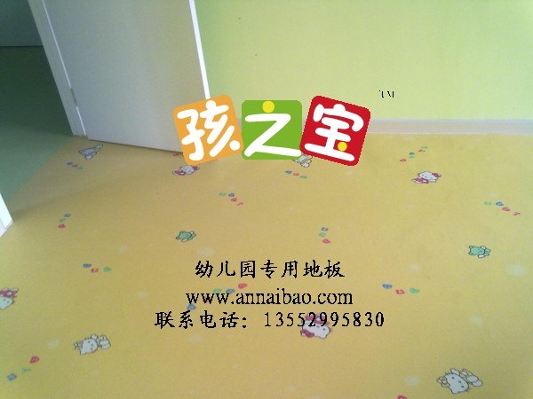 供应儿童房泡沫地胶垫,儿童地板生产商
