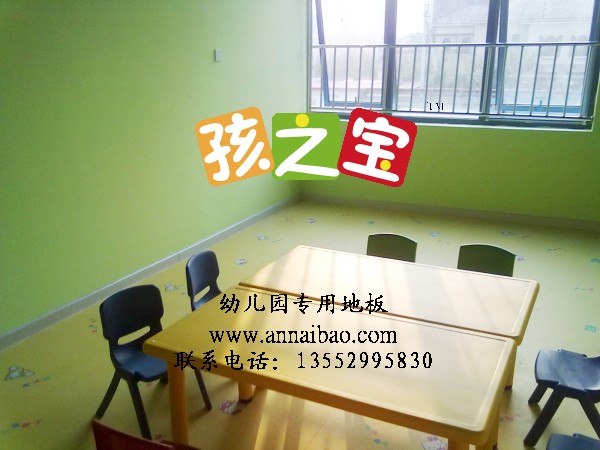 供应环保型儿童房胶垫,亲子乐园地胶垫